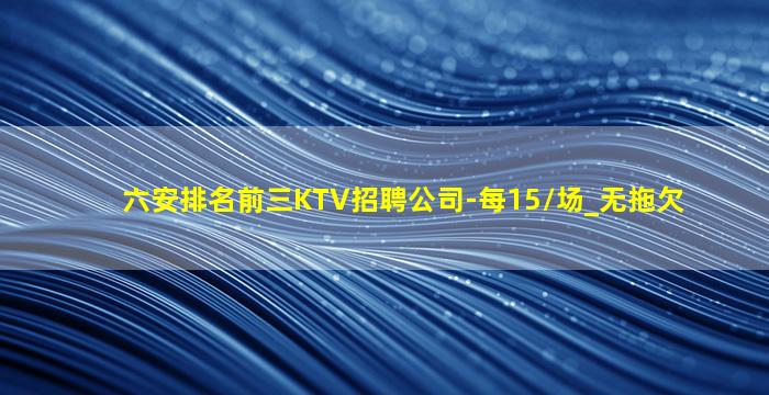 淄博夜场招聘