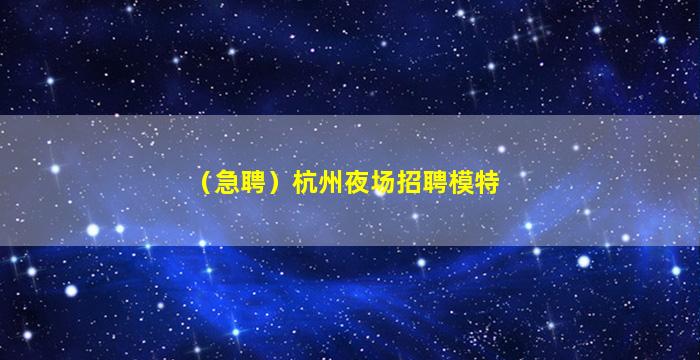 河南KTV招聘